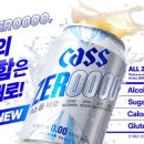 올제