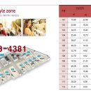 삼부약국 이미지