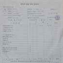 일한자동차공업사 이미지