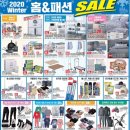 롯데마트 거제점 이미지