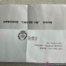 김앤방여성의원 | 소음순 수술하고 온 후기+2주, 3~4,5,6주 지난 후기 *슈가링 왁스 부작용*