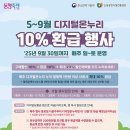 프라자온누리약국 이미지