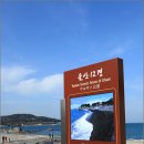 푸른바다