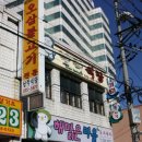 납작식당 이미지