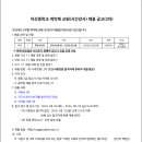 덕산중학교 이미지