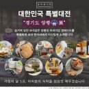 감사한 농업회사법인(주) 이미지