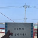 학포식품