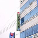 군산항횟집 | 군산 현지인 맛집 벽란도횟집 아이랑 남편 모두 대만족한 군산항 횟집 후기