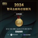 한빛에듀학원 - 파주시 미래로408번길 22 | 한빛에듀학원