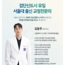 W성형외과의원 이미지