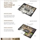 오페라 스크린골프 이미지