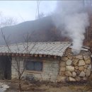 구들연구소