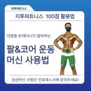 당미그린상가 이미지