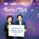 이천 경로당 이미지