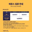 트램폴린파크 이미지