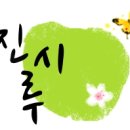 시루시루떡방