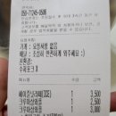 컴포즈커피송도해양경찰청점