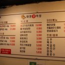 싱싱생막창