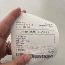 노브랜드버거 양주덕계역점 | [내돈내산후기] 노브랜드버거 양주덕계역점 처음 먹어본 후기