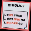 엔에스컴퍼니 이미지