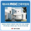 더원건축 - 서초구 언남12길 16 | 더원건축