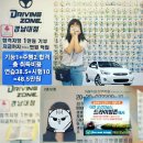 秀才(수재)학원 | 6명이 선택한 실내운전연습장의 효과 창원마산 운전학원 연습비 시험비 반값에 국가시험장 통한 공신력...