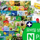 (주)자연가득 이미지