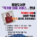 장당도서관 이미지