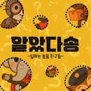 물속놀이터
