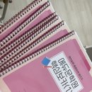 에듀문학원