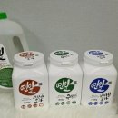 주부세탁 이미지