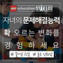 내맘대로 로봇코딩 이미지