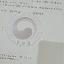 미금문구