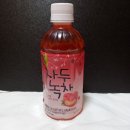 (주)웰그린