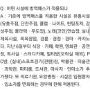 야미노래연습장 이미지