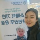미경 | 차의과대학교 소매틱 기반 산전산후 운동 워크숍 다녀왔어요. 익산 메리필라테스 미경 마스터 교육 후기