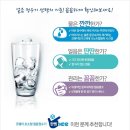 웅진 코웨이 렌탈 이미지