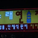 우리들노래방 티스토리