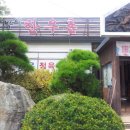 토박이 한우촌 이미지