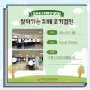 신길1동주민센터 이미지