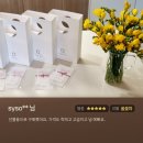 [꽃차선물] 답례품후기 모아보았어요🌼