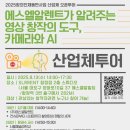 ㈜렌트온 이미지