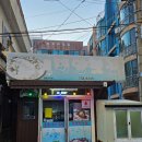 중문대양횟집
