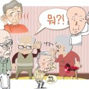 100세 보청기 이미지