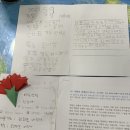 희승이네