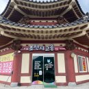 초전지고을 이미지