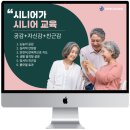 스마트폰 및 키오스크 교육 | 신도에서 진행한 스마트폰 활용 및 키오스크 2회차교육 후기