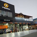 일진카서비스 이미지