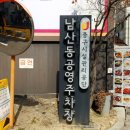 동신인쇄소 - 북구 | [도서출판 현정] 13. 1인 출판사로 두 번째 책 내기 <책을 싫어하는 당신에게>_책 인쇄 시작, 인쇄 감리...