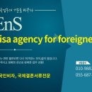 동일이엔에스 이미지